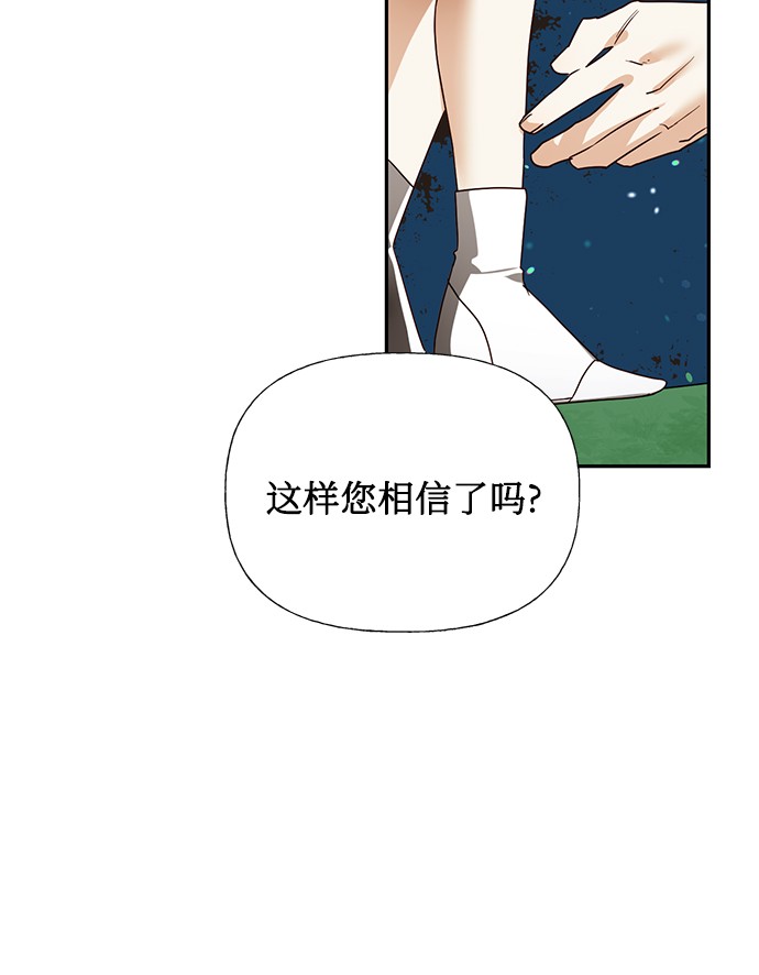 第46话44