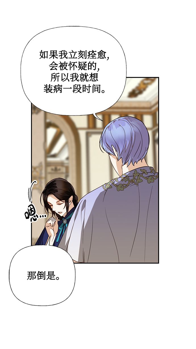 第62话27