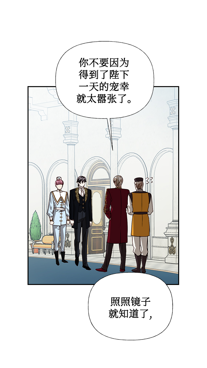 第20话56