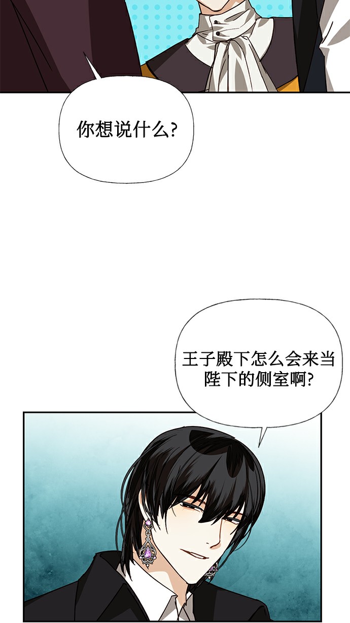 第27话54