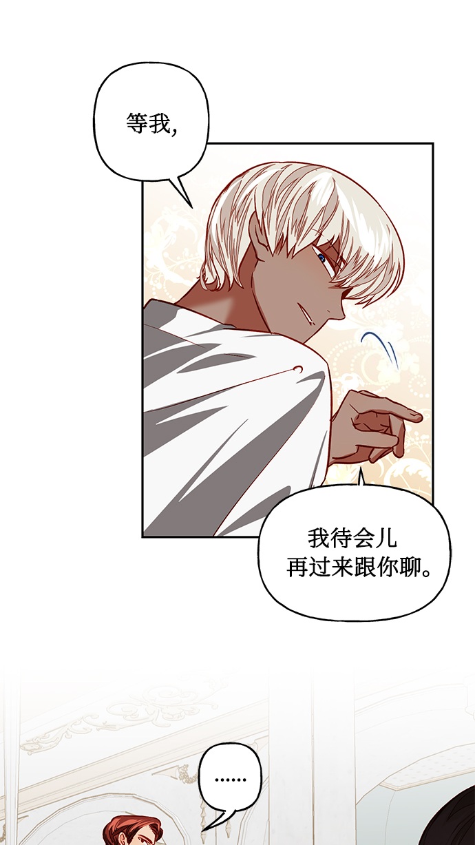 第5话34