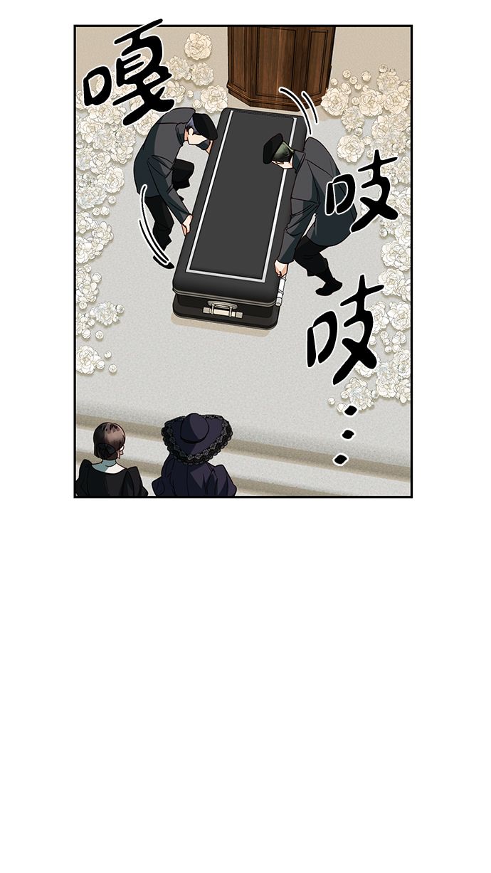 第63话10