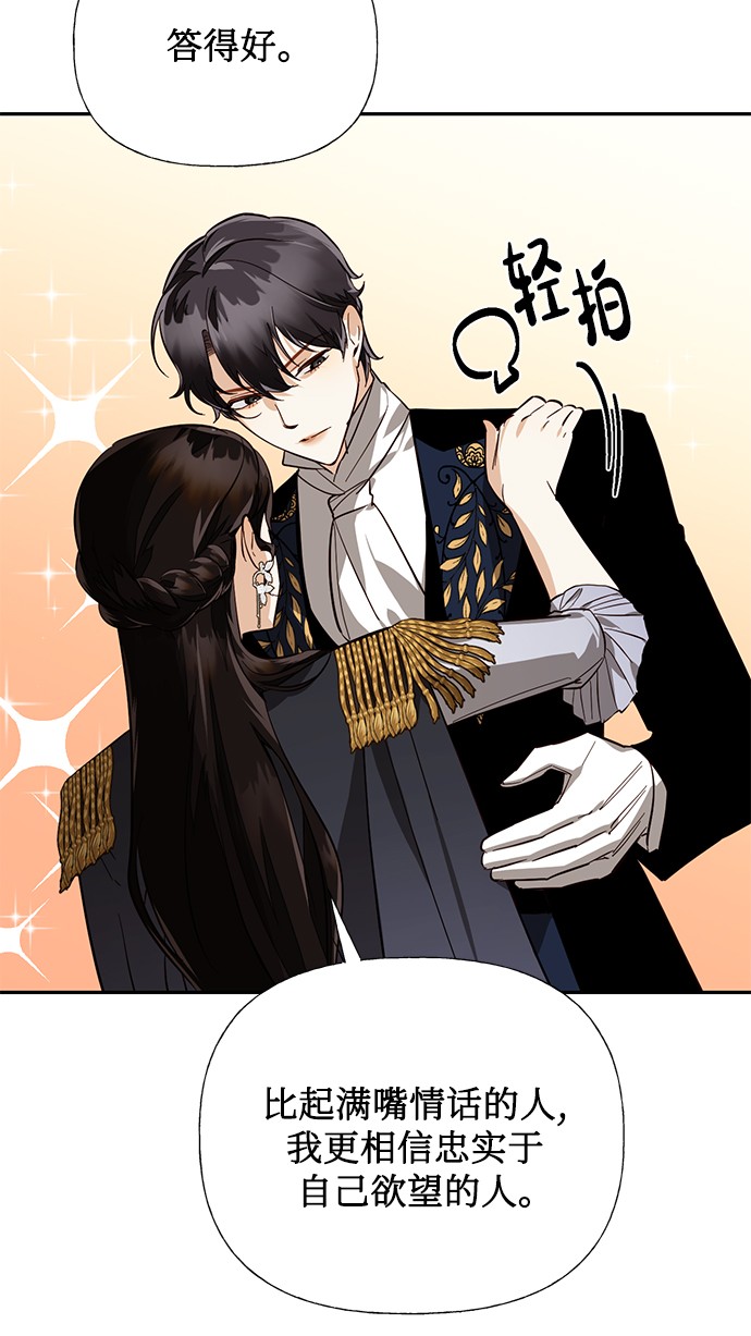 第45话13