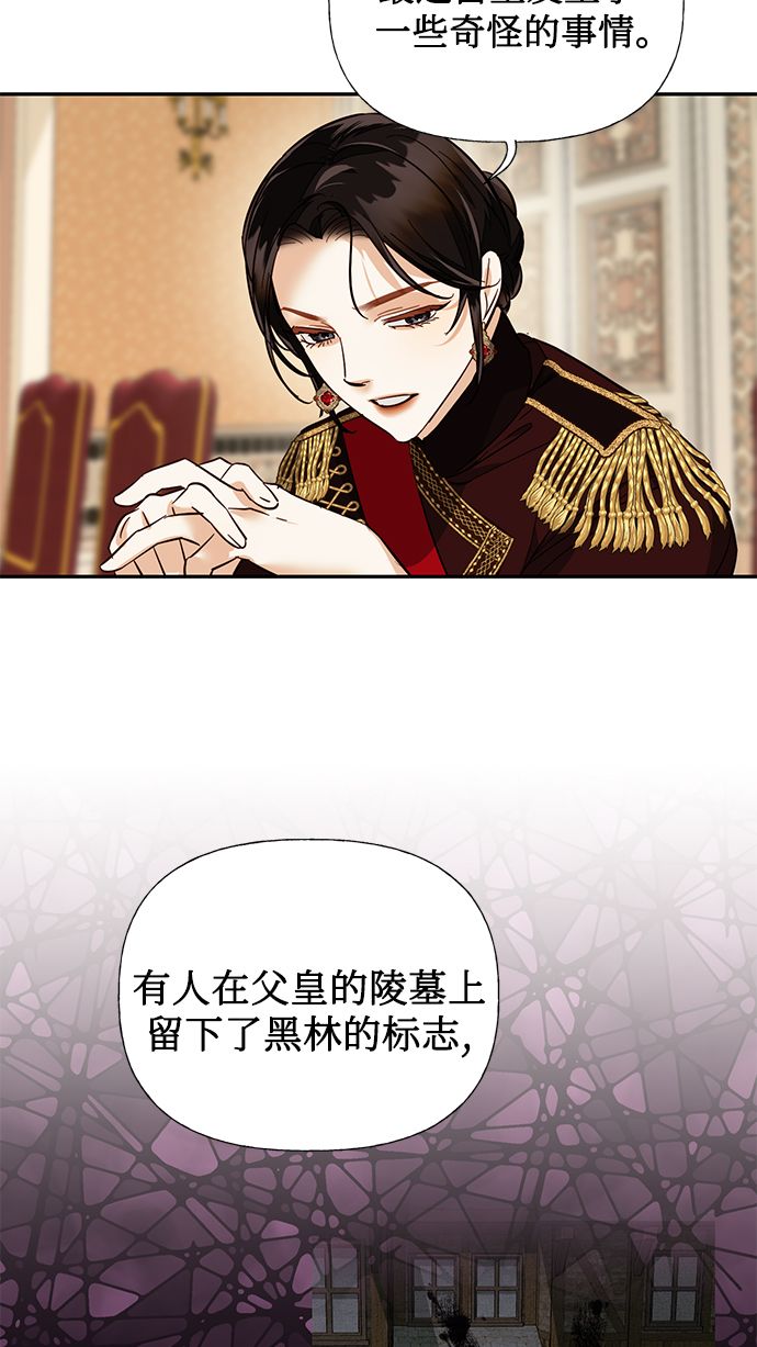 第51话69