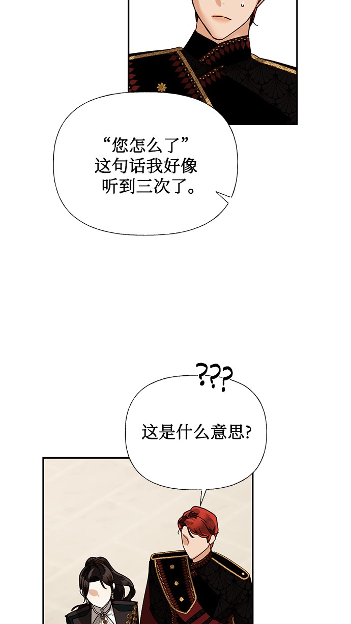 第35话76