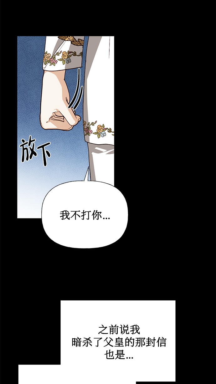 第29话63