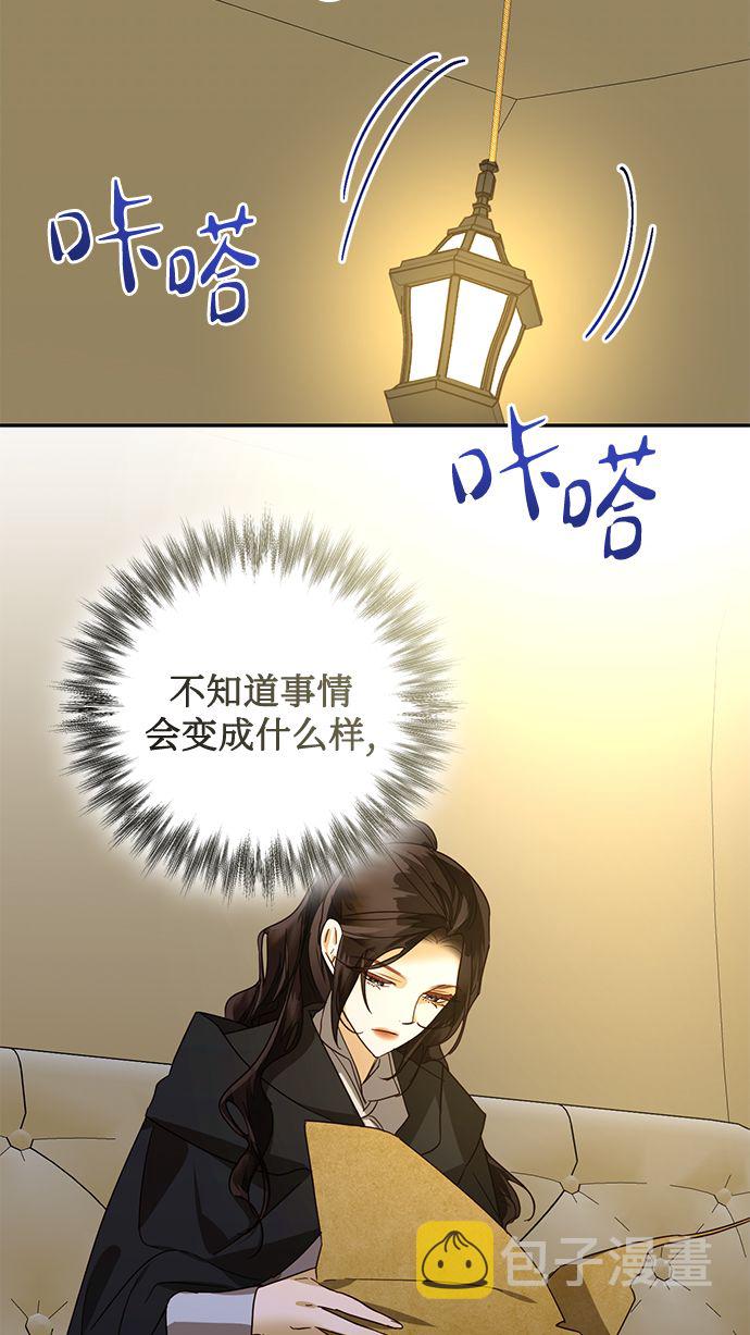 第84话25