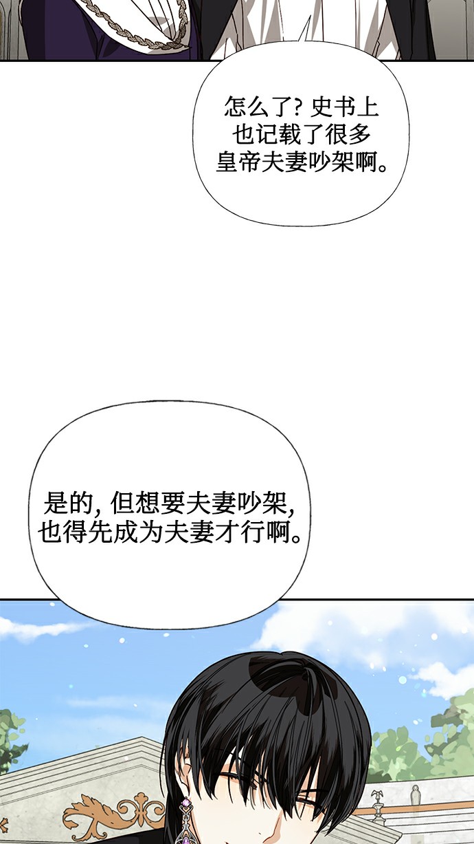 第27话21