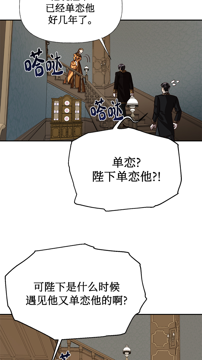 第14话61