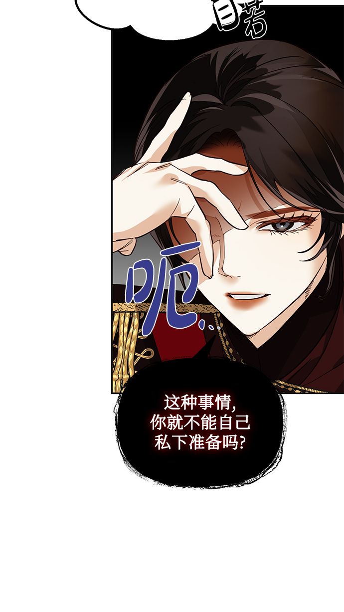 第52话71