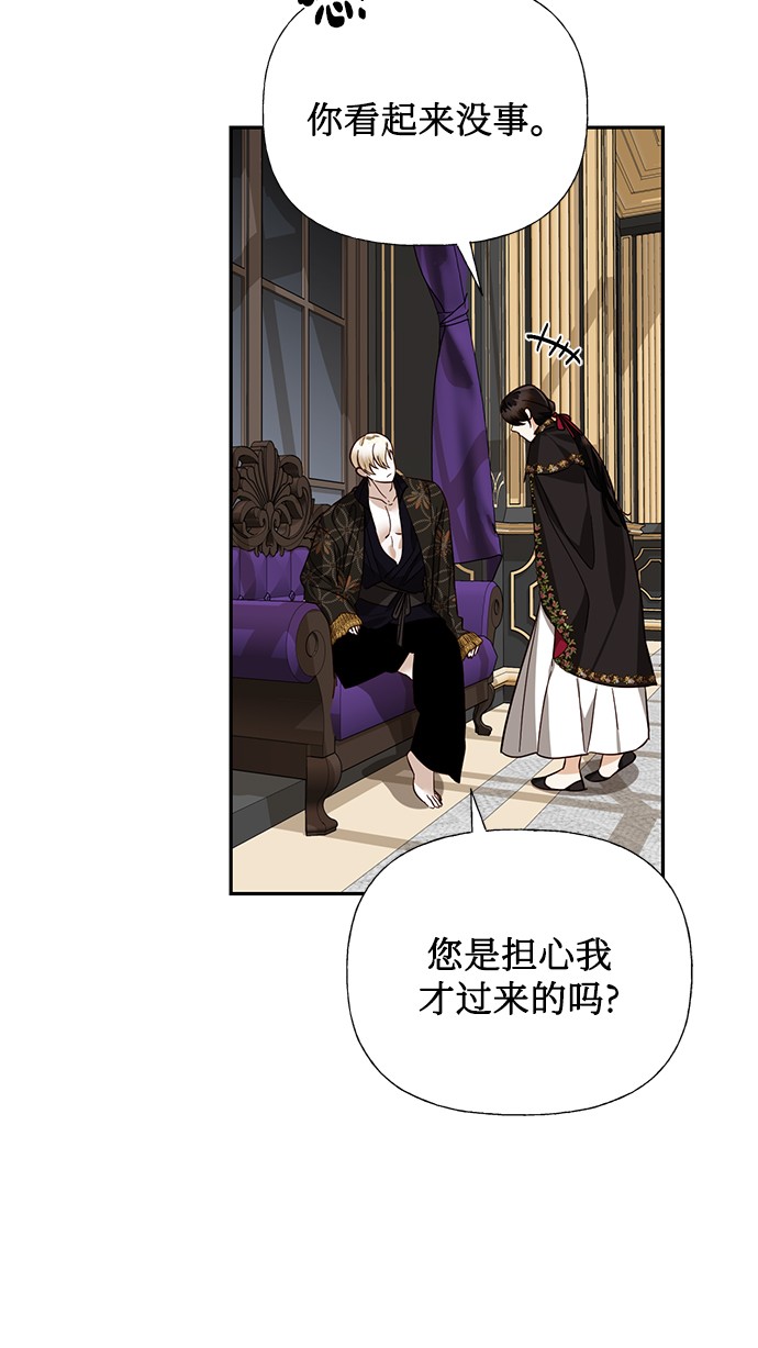第48话14