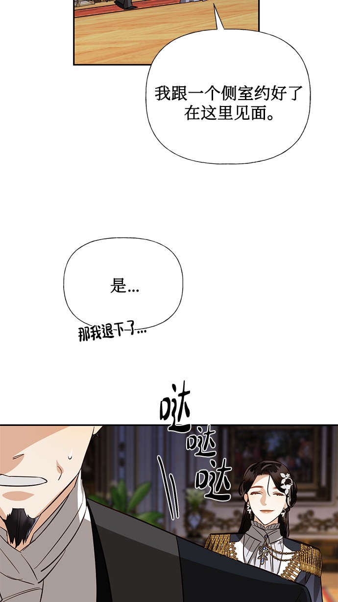 第45话40
