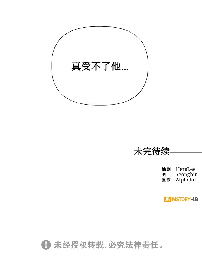 第43话81