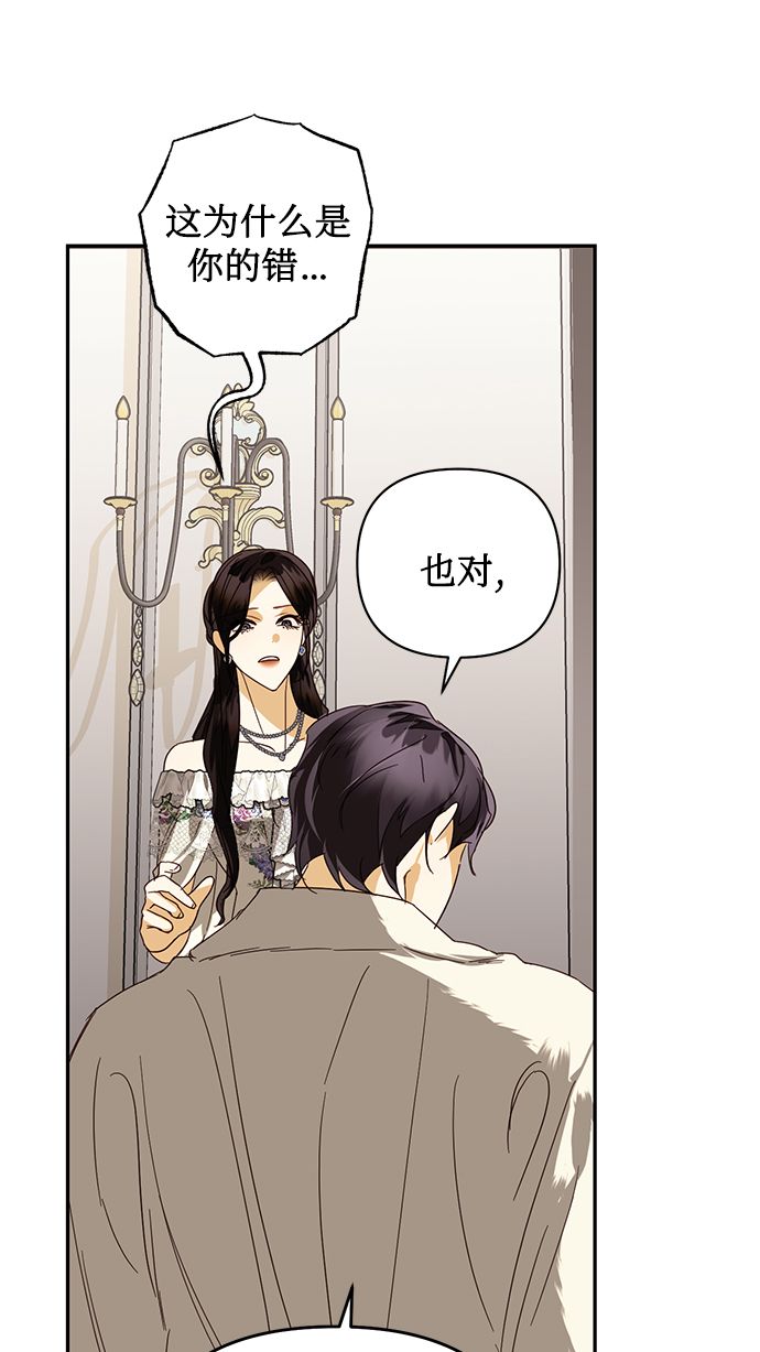 第81话35