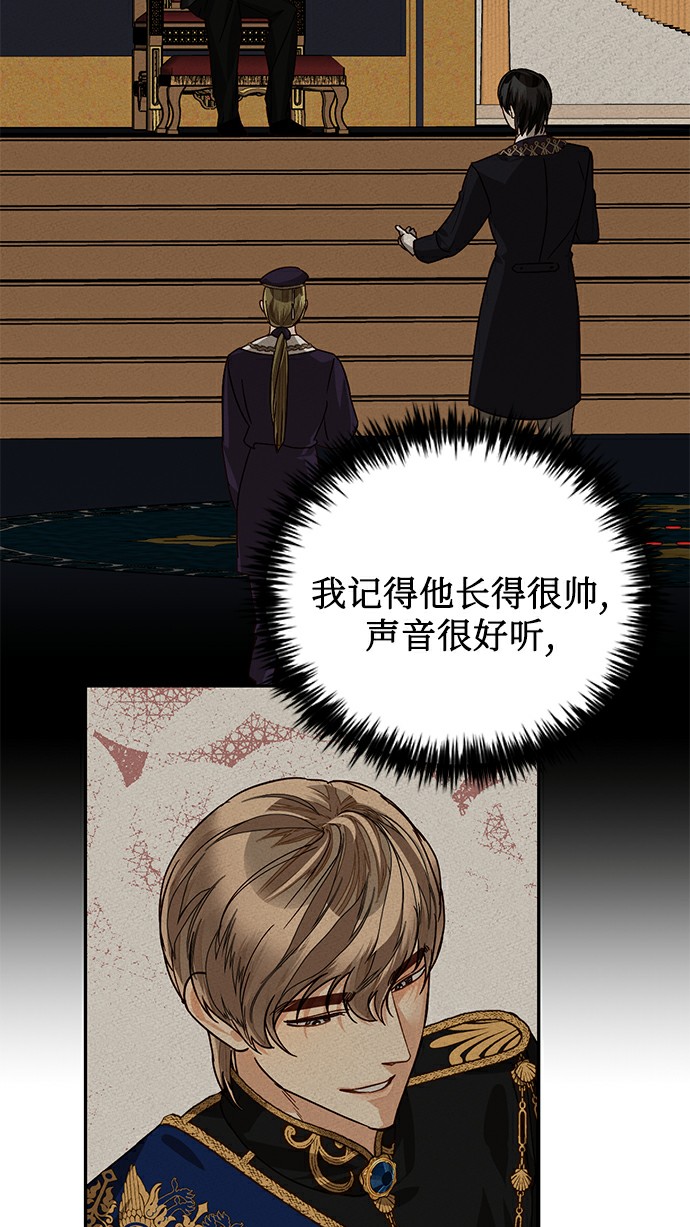 第27话36