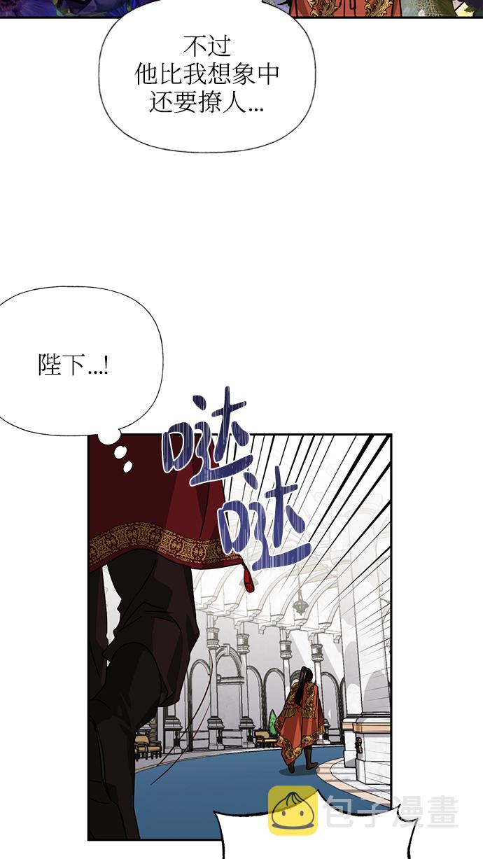 第24话54