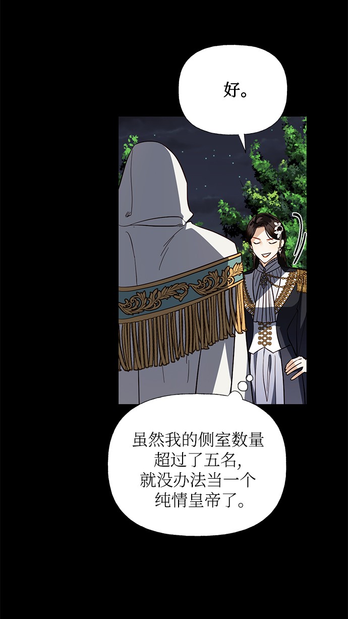 第47话24