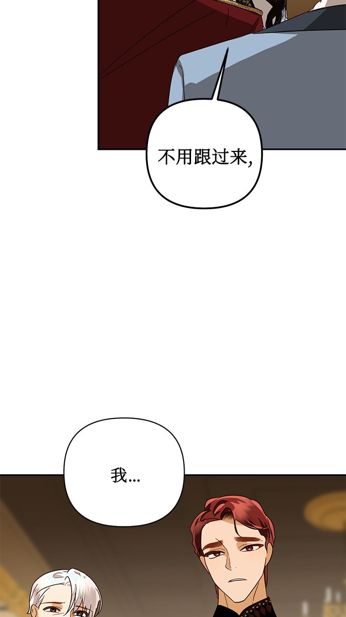 第79话36
