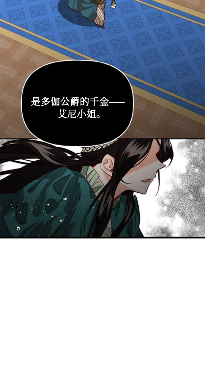 第2话9