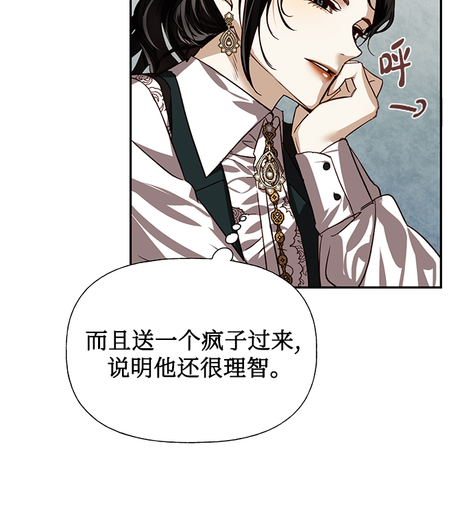 第15话73