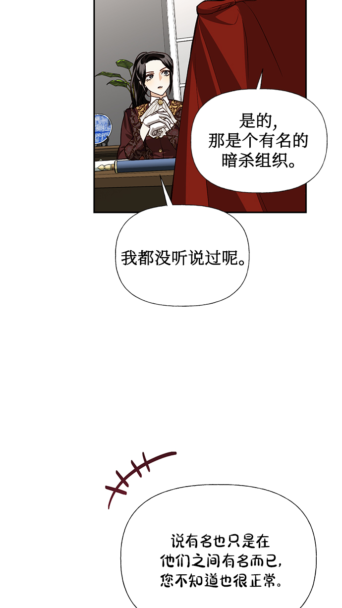 第25话21