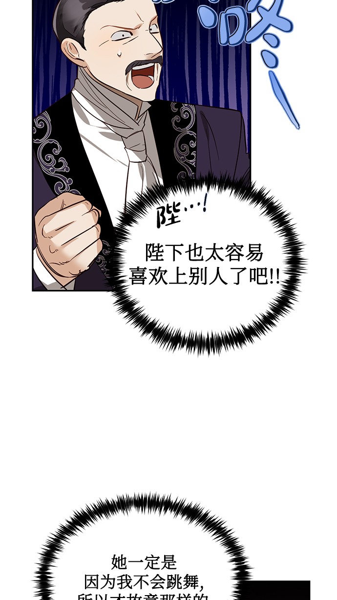 第47话61