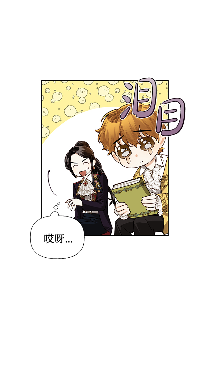 第21话59