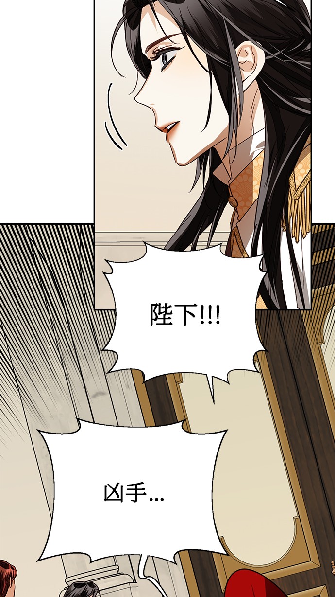 第31话76
