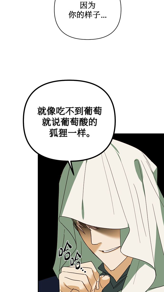 第67话52