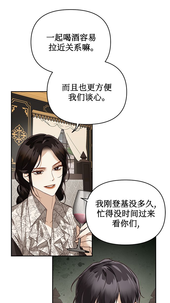 第59话69