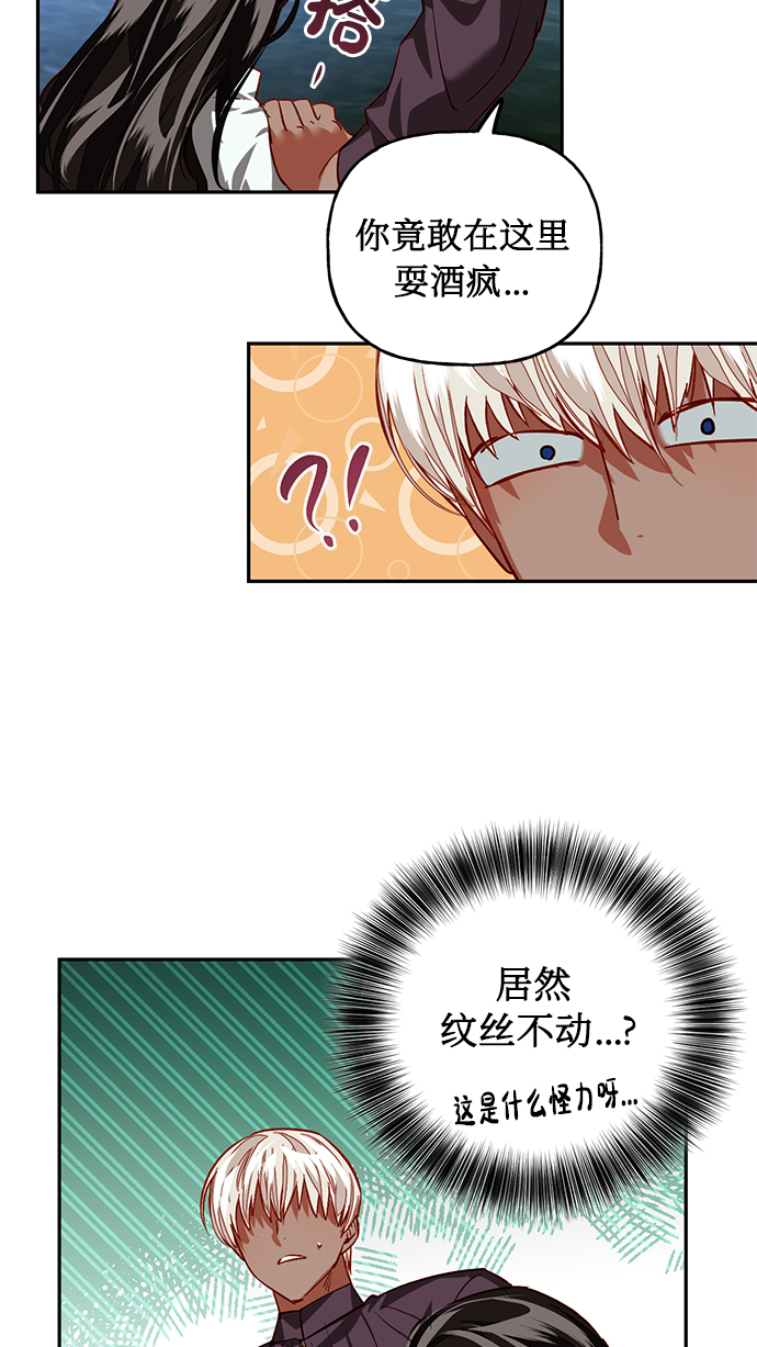 第5话3