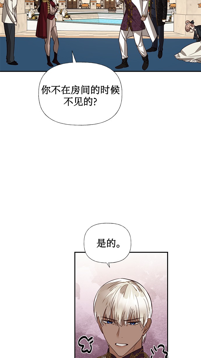 第37话79