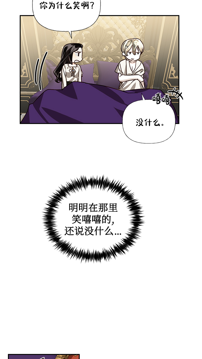 第24话32