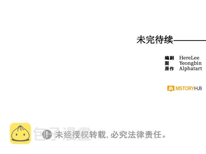 第38话77