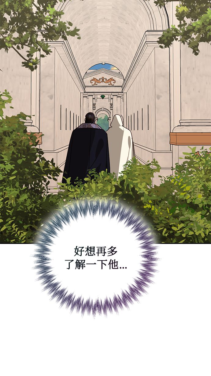 第79话47