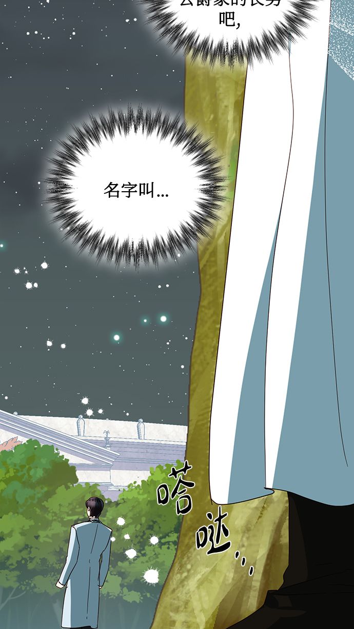 第73话12