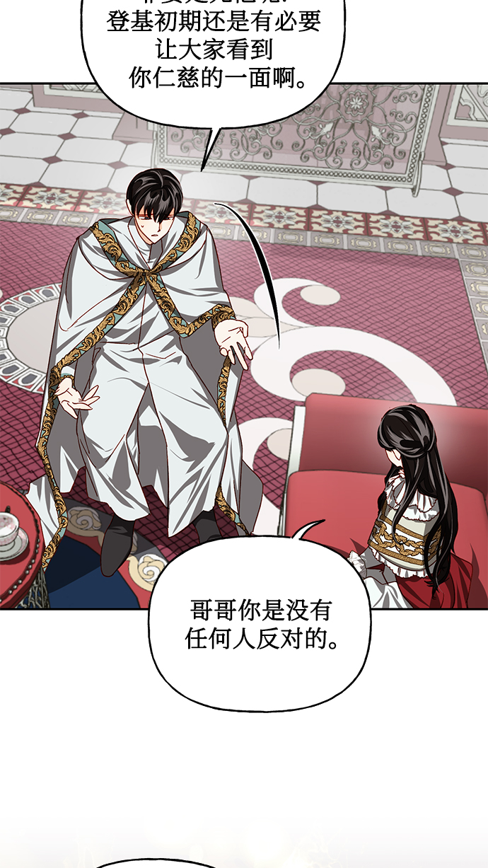 第9话9