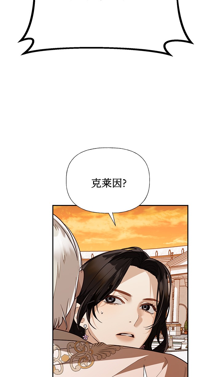 第43话4