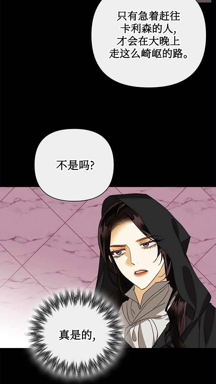第84话67