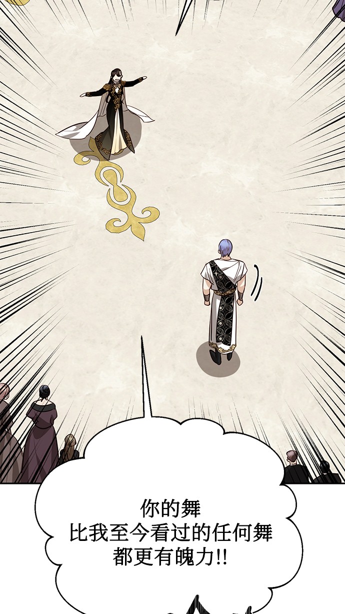 第47话55