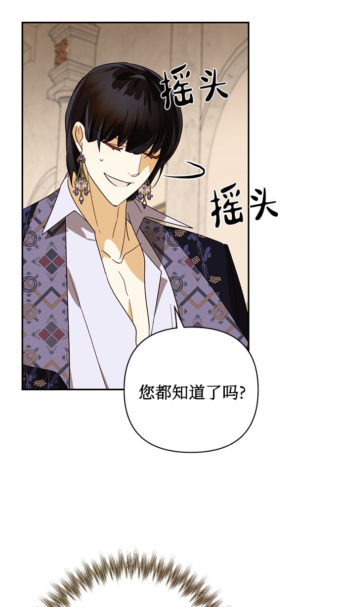 第79话69