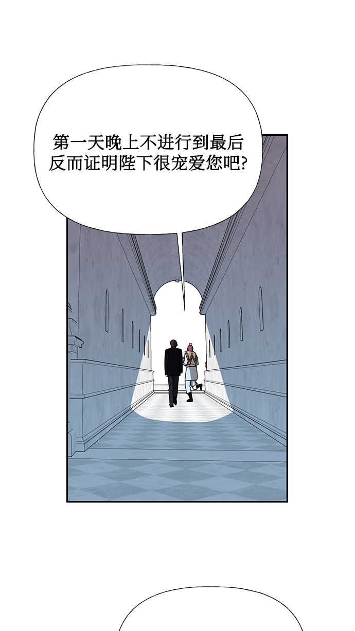 第21话33