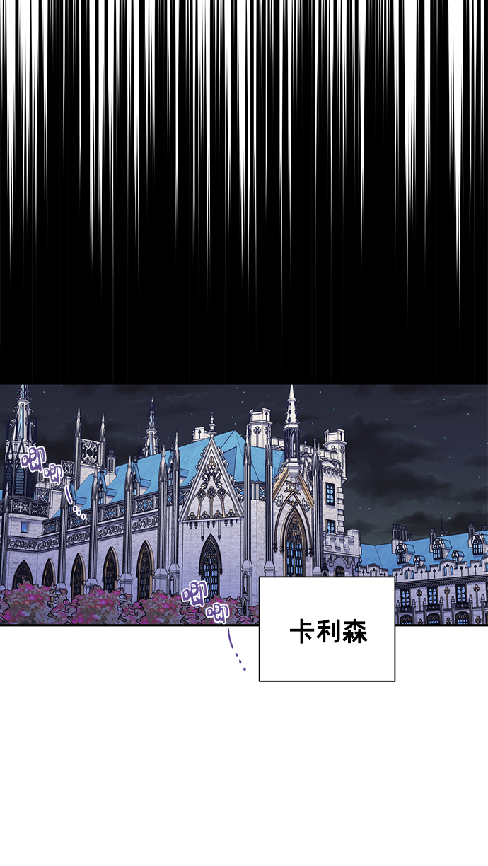 第54话74
