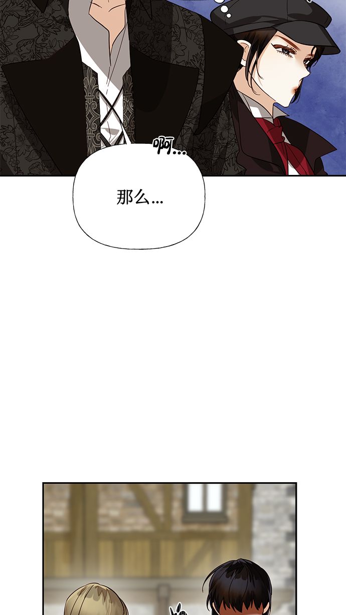 第53话52