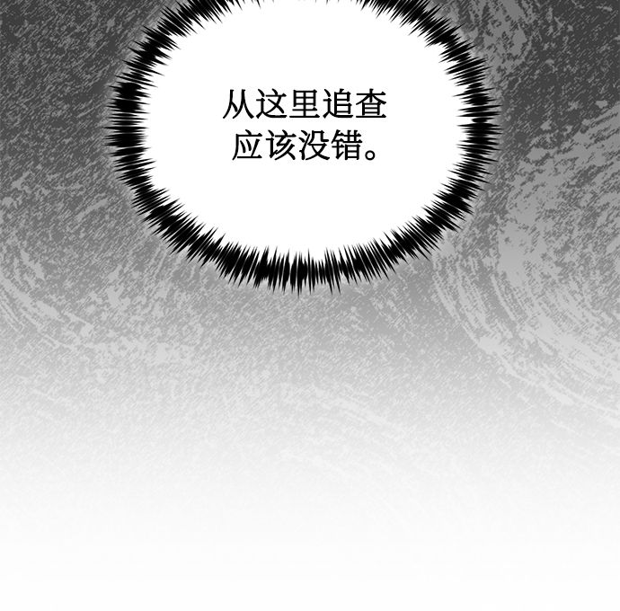 第62话72