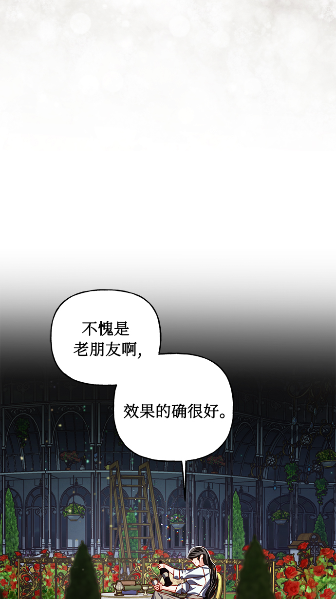 第4话27