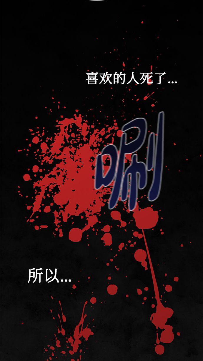 第59话52