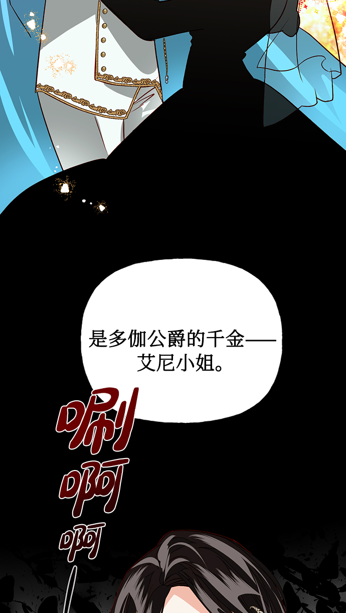 第1话46