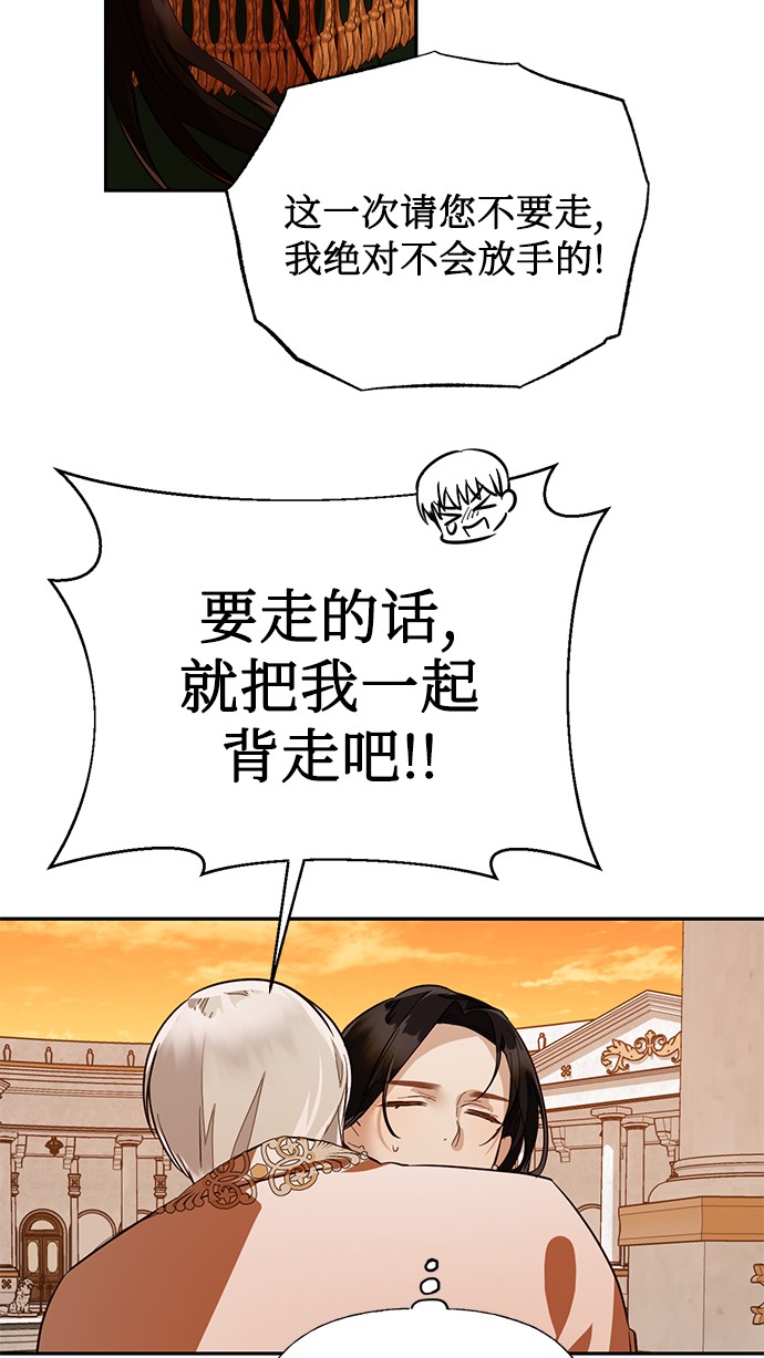 第43话6
