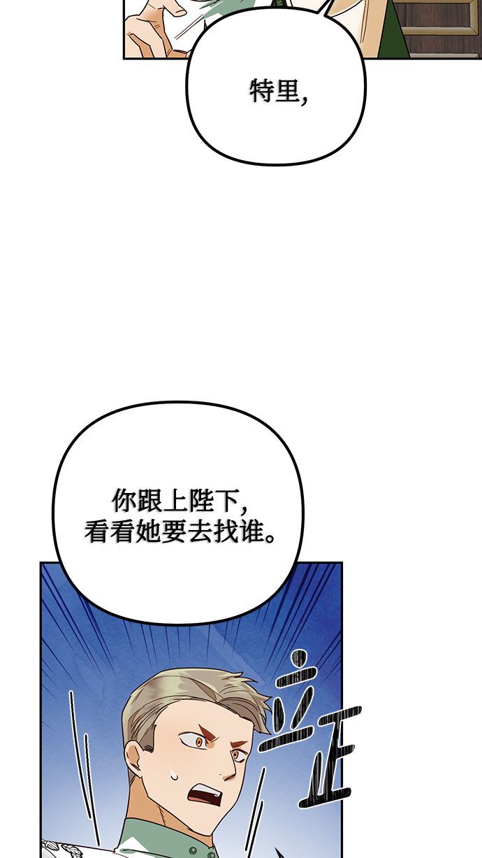 第69话19